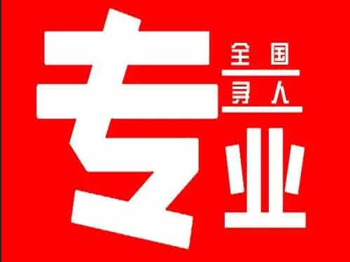 政和侦探调查如何找到可靠的调查公司